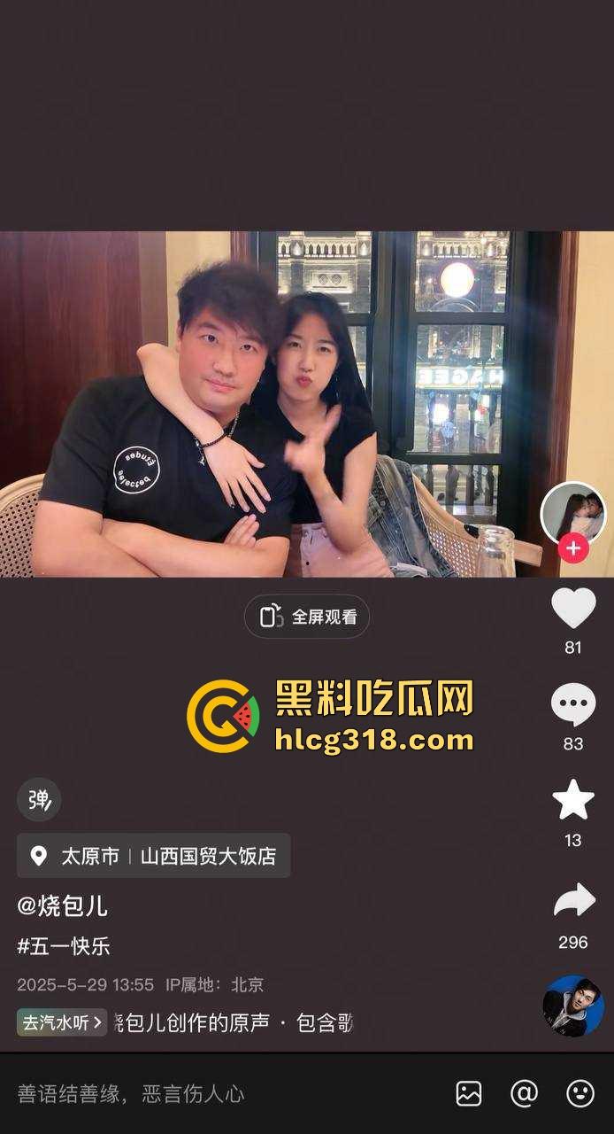 北京富哥曝光!太原师范大学极品网红【蛋挞儿】 断崖式分手加无缝衔接新的金主!-21