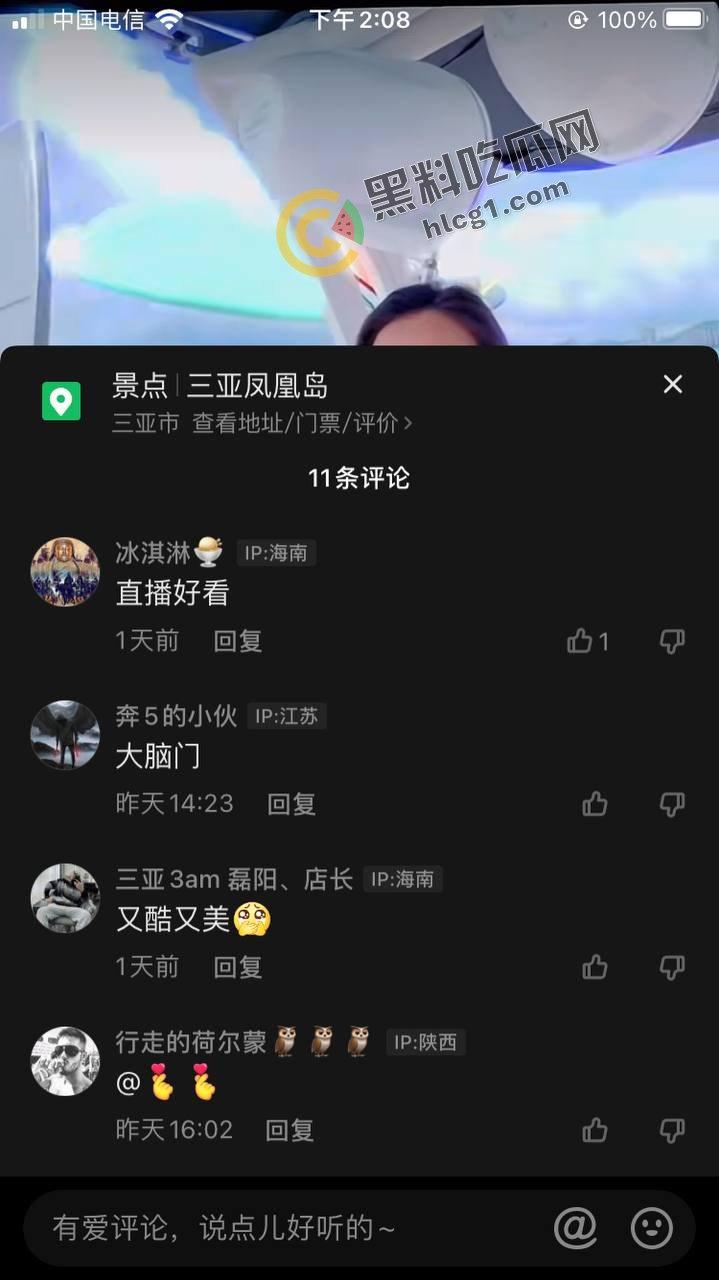 火辣擦边女!抖音女DJ【Lady】无内衣凸点直播,流量密码玩得贼溜-2