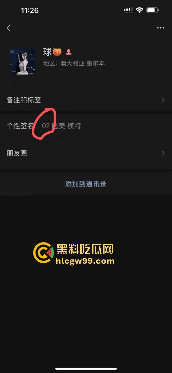 杭州故事汇!02年外围【球球】PPT大瓜完整内容曝光,这就是得罪挑衅金主的下场,肥臀巨乳一览无遗。-1