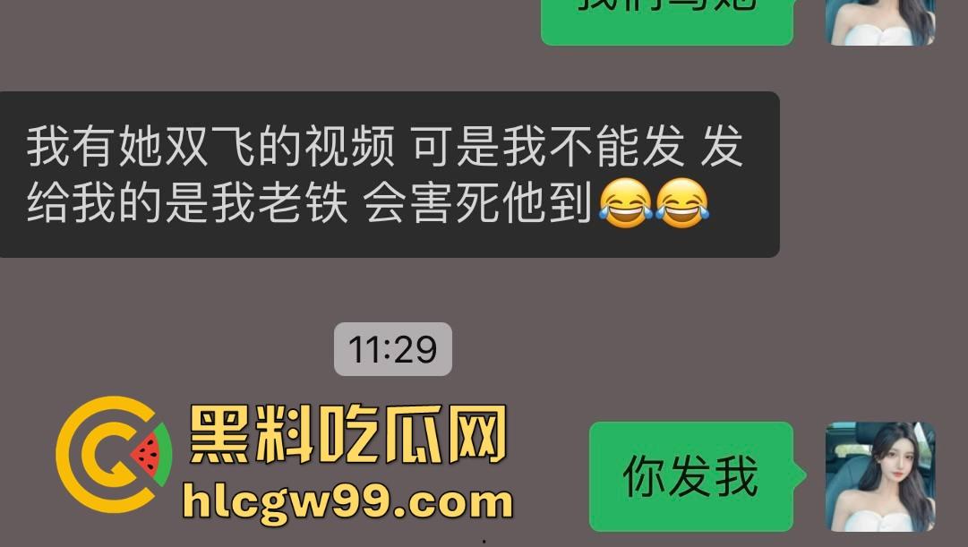 杭州故事汇!02年外围【球球】PPT大瓜完整内容曝光,这就是得罪挑衅金主的下场,肥臀巨乳一览无遗。-5