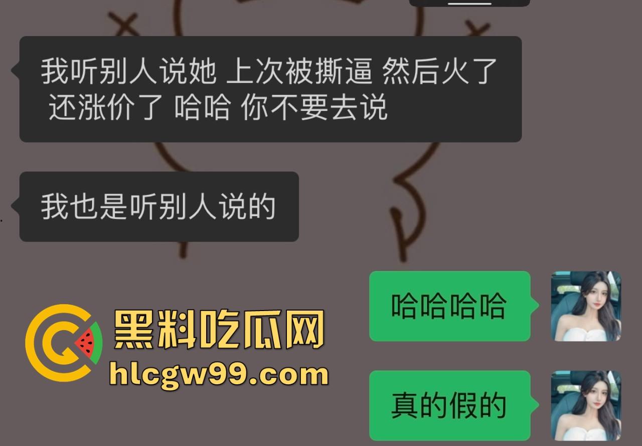 杭州故事汇!02年外围【球球】PPT大瓜完整内容曝光,这就是得罪挑衅金主的下场,肥臀巨乳一览无遗。-7