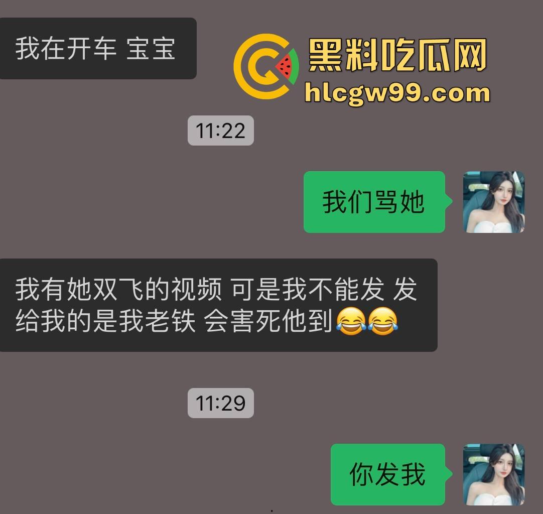 杭州故事汇!02年外围【球球】PPT大瓜完整内容曝光,这就是得罪挑衅金主的下场,肥臀巨乳一览无遗。-9