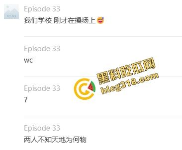 云南丽江师范大学操场,骚情侣忍不住当众开doi,全校围观操场不是艹场,野战直接干出圈!-2