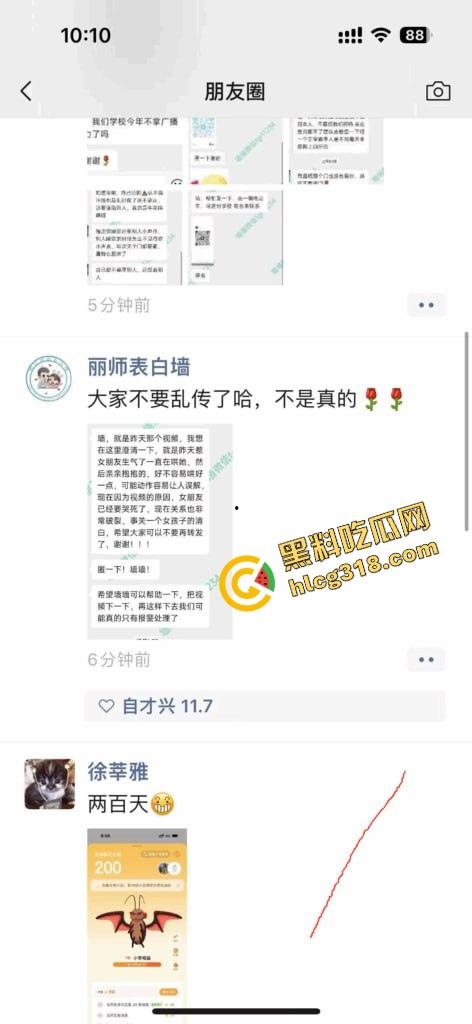 云南丽江师范大学操场,骚情侣忍不住当众开doi,全校围观操场不是艹场,野战直接干出圈!-5