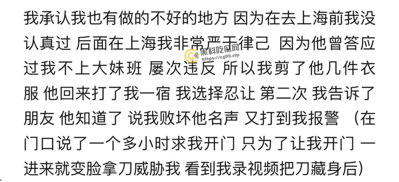 上海鸭王【闫啸天】和鸡婆的狗血爱情故事!鸭王性病 偷吃打鸡婆打到流产 属于是烂人比烂 家暴现场血腥画面流出-2