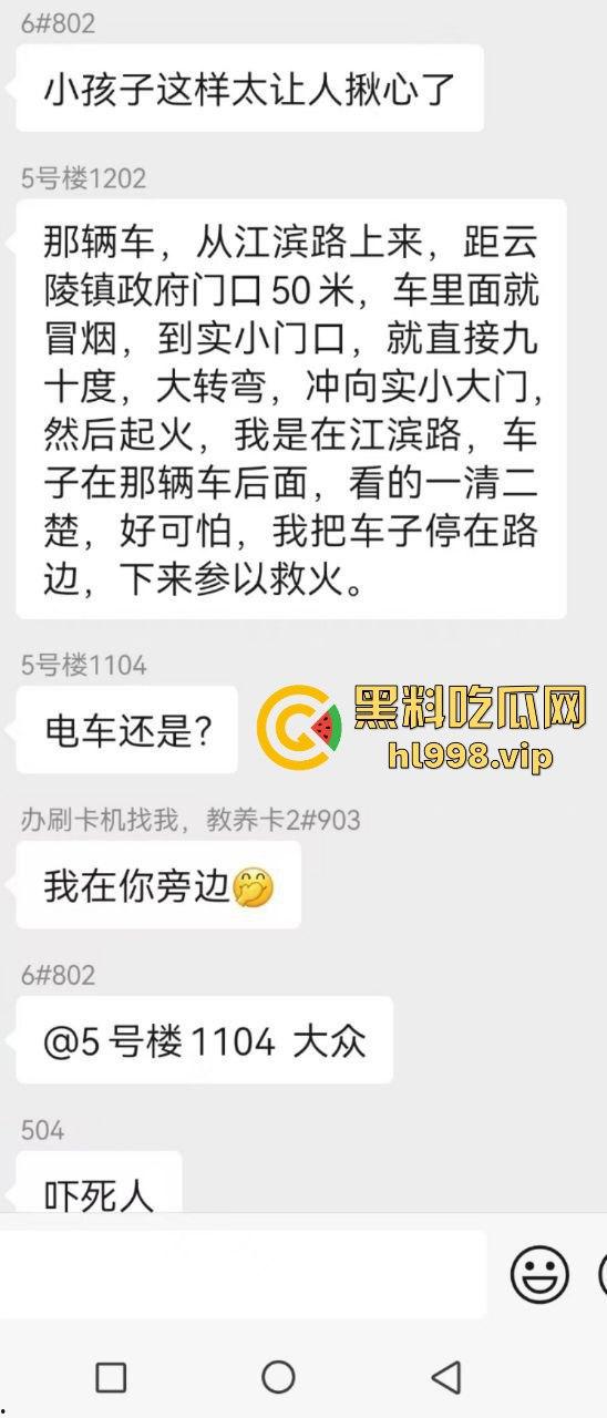 福建云霄县女司机火烧车疯狂冲撞学校!8人血洒当场,司机惨死!警方紧急调查背后真相!-1