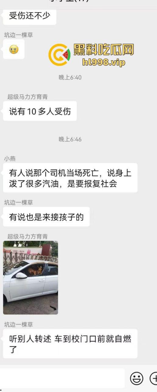 福建云霄县女司机火烧车疯狂冲撞学校!8人血洒当场,司机惨死!警方紧急调查背后真相!-2