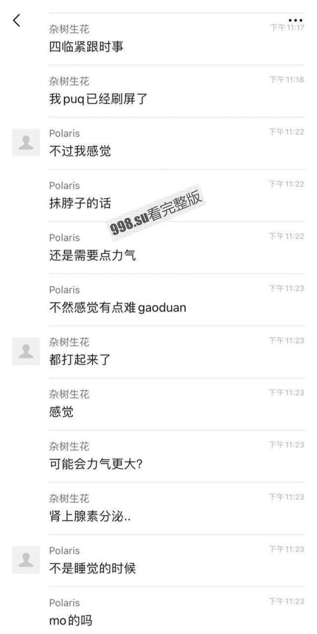 浙江机电职业学院 立业园宿舍抹脖跳楼事件!起因竟是一只小小的闹钟!-3