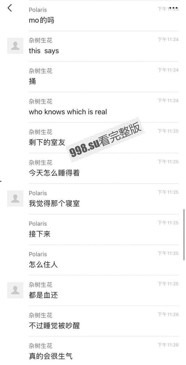 浙江机电职业学院 立业园宿舍抹脖跳楼事件!起因竟是一只小小的闹钟!-4