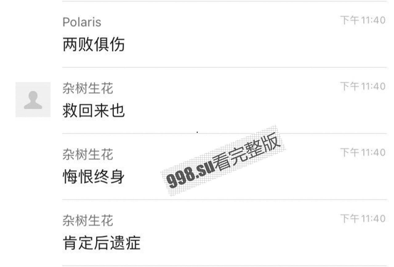 浙江机电职业学院 立业园宿舍抹脖跳楼事件!起因竟是一只小小的闹钟!-6