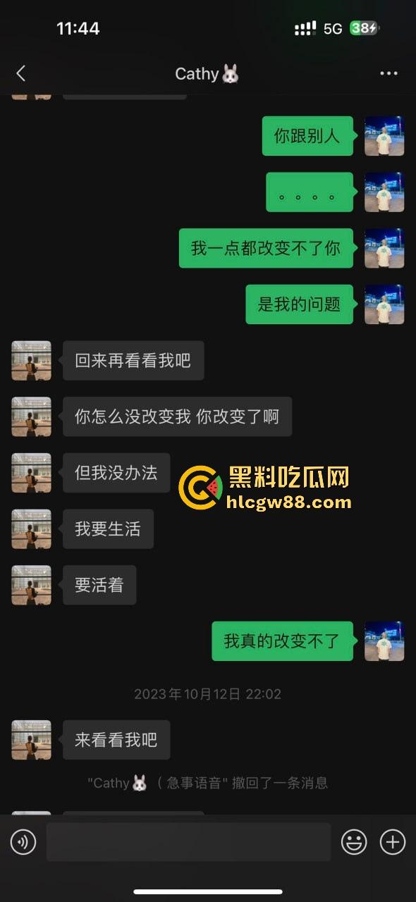 瓜友投稿!跟杭州某音会03年鸡婆谈恋爱?以为就陪酒 没想到也陪睡 难怪逼这么臭 男主连夜检查 内容炸裂。-14