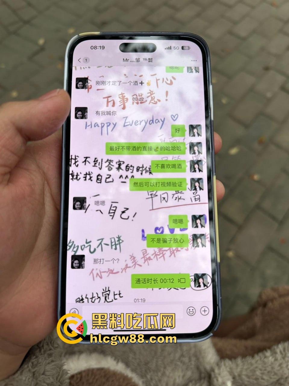 瓜友投稿!跟杭州某音会03年鸡婆谈恋爱?以为就陪酒 没想到也陪睡 难怪逼这么臭 男主连夜检查 内容炸裂。-17