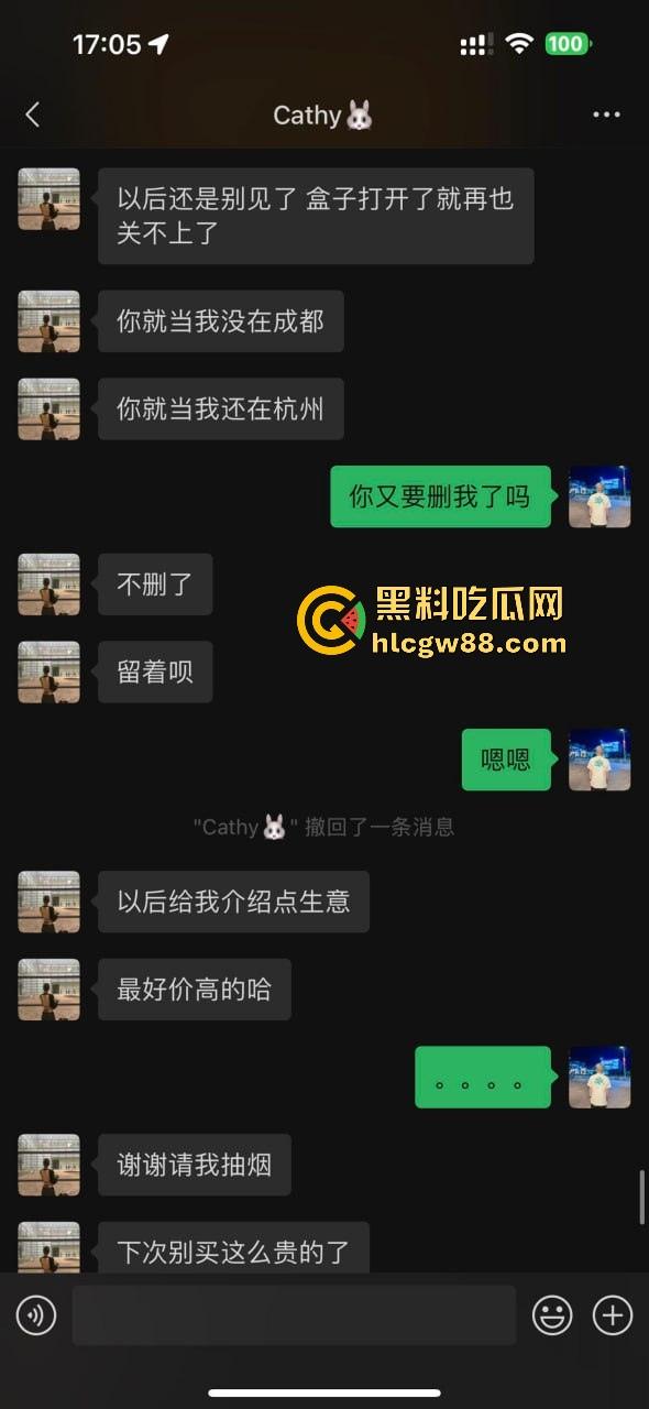 瓜友投稿!跟杭州某音会03年鸡婆谈恋爱?以为就陪酒 没想到也陪睡 难怪逼这么臭 男主连夜检查 内容炸裂。-21