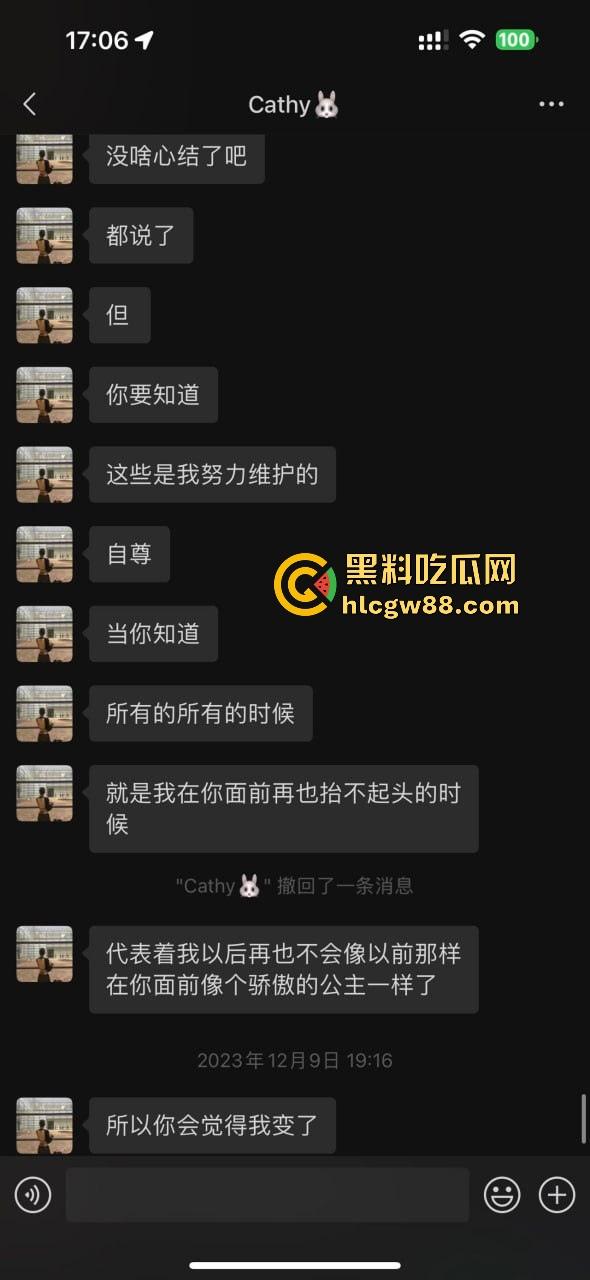 瓜友投稿!跟杭州某音会03年鸡婆谈恋爱?以为就陪酒 没想到也陪睡 难怪逼这么臭 男主连夜检查 内容炸裂。-23