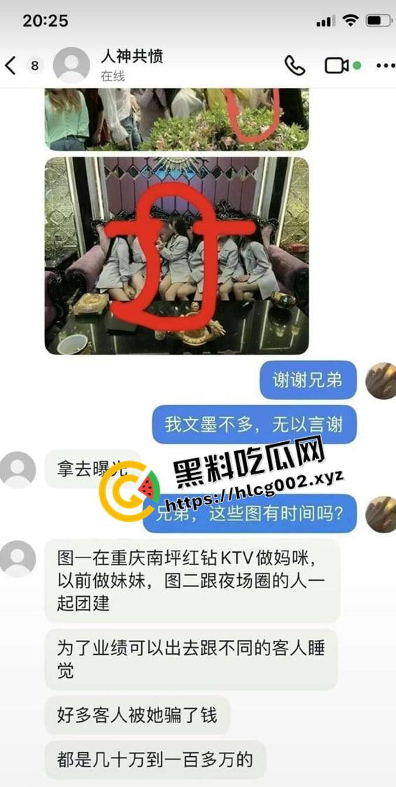 肥猫事件新当事人出现自证 谭竹被曝曾在KTV坐台 出台视频被大哥流出 果然是鸡出身的臭婊子-2