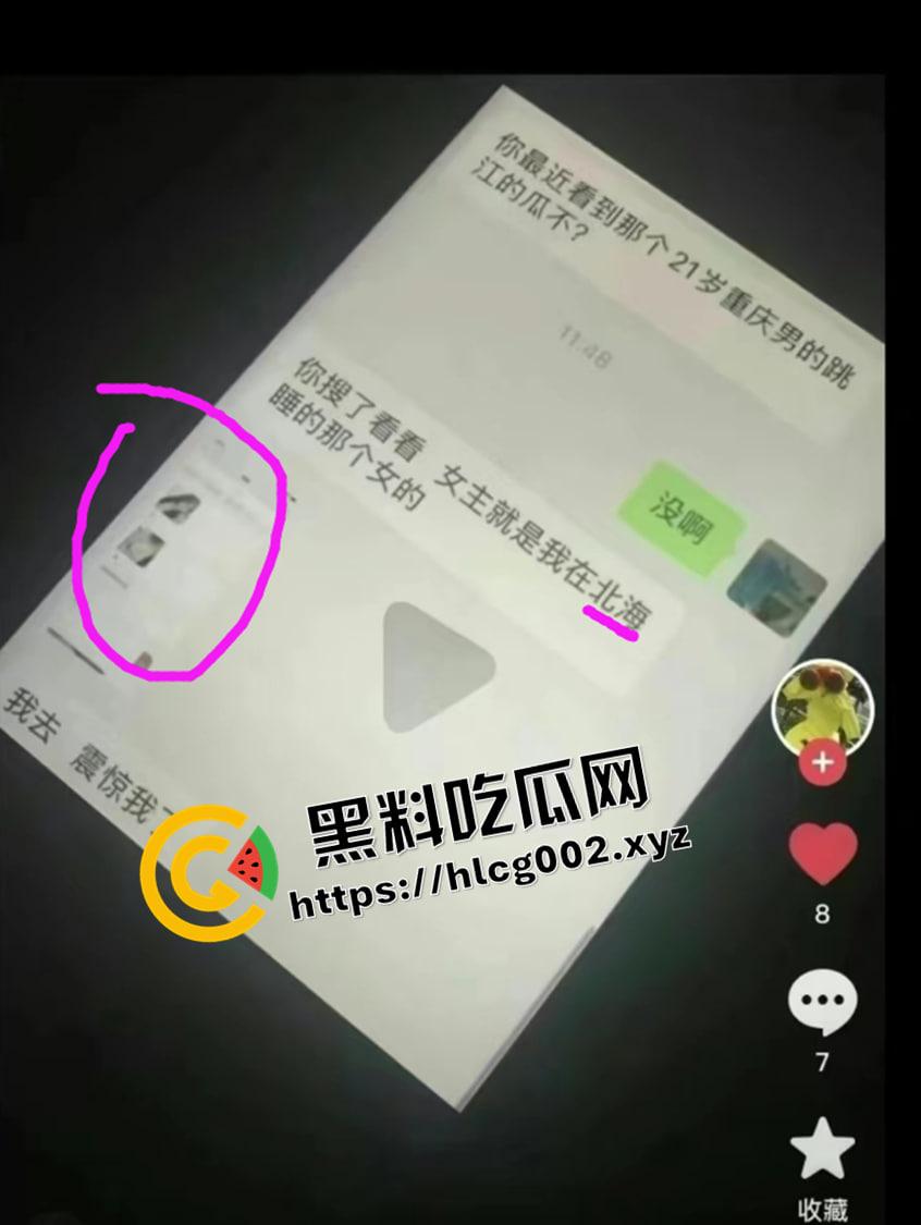 肥猫事件新当事人出现自证 谭竹被曝曾在KTV坐台 出台视频被大哥流出 果然是鸡出身的臭婊子-3