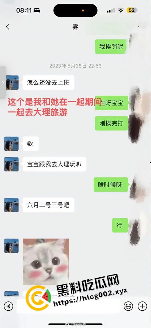 肥猫事件新当事人出现自证 谭竹被曝曾在KTV坐台 出台视频被大哥流出 果然是鸡出身的臭婊子-14