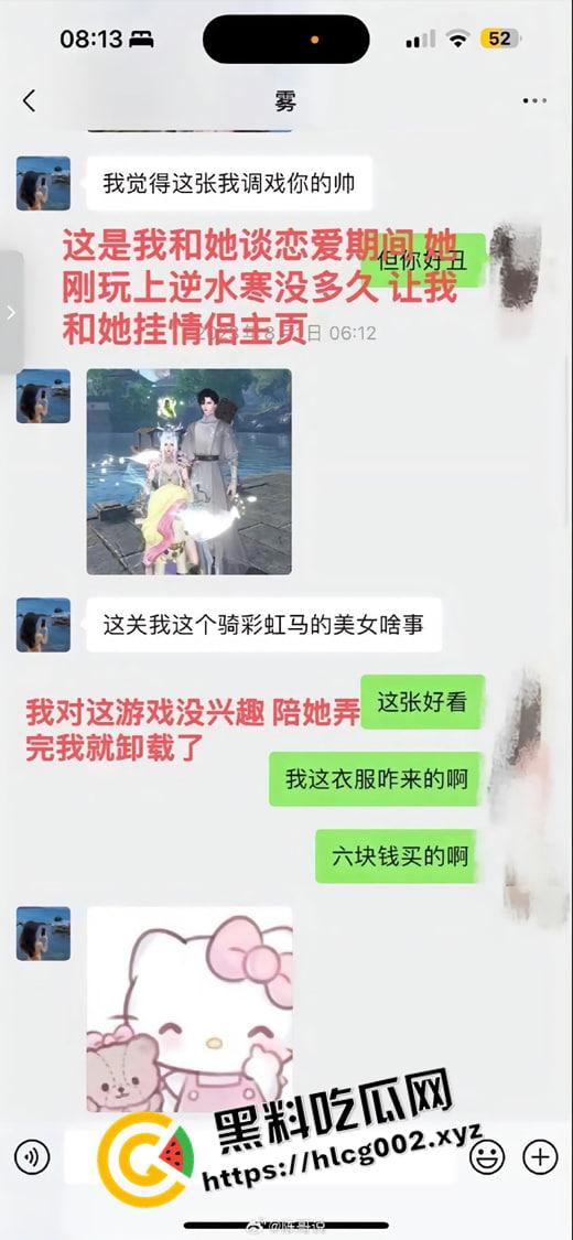 肥猫事件新当事人出现自证 谭竹被曝曾在KTV坐台 出台视频被大哥流出 果然是鸡出身的臭婊子-15