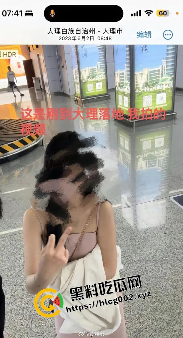 肥猫事件新当事人出现自证 谭竹被曝曾在KTV坐台 出台视频被大哥流出 果然是鸡出身的臭婊子-20