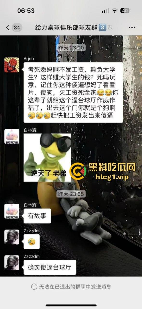 台球厅都这么卷!夜店做梦也想不到 抢他生意的竟然是台球厅 还有黑珍珠!-3