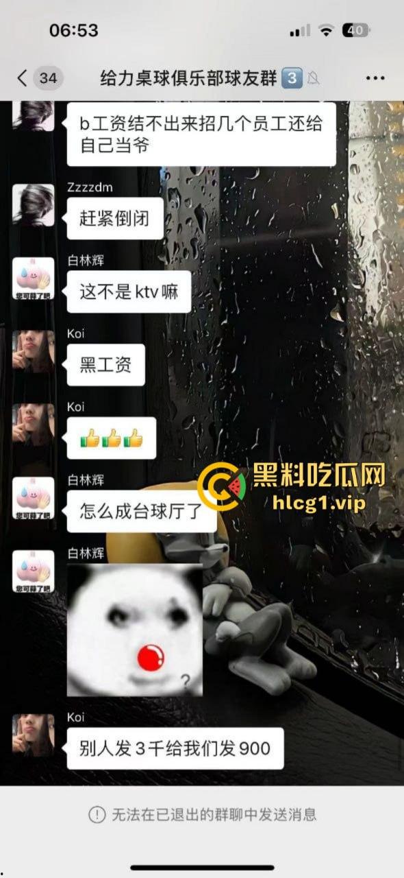 台球厅都这么卷!夜店做梦也想不到 抢他生意的竟然是台球厅 还有黑珍珠!-4