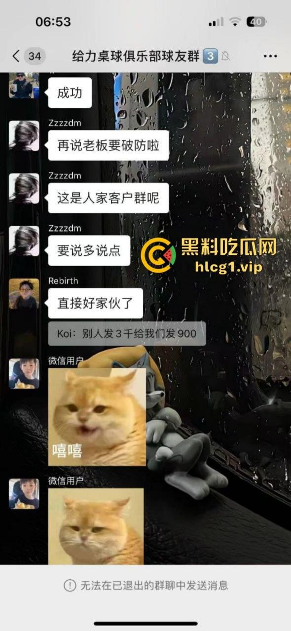 台球厅都这么卷!夜店做梦也想不到 抢他生意的竟然是台球厅 还有黑珍珠!-5