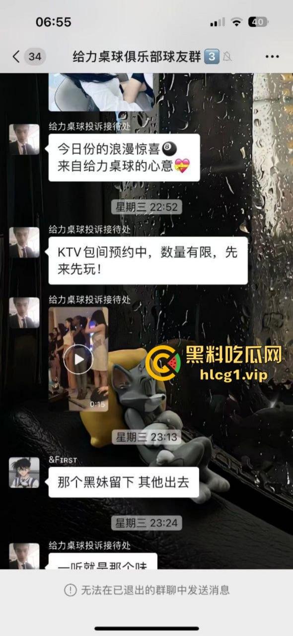 台球厅都这么卷!夜店做梦也想不到 抢他生意的竟然是台球厅 还有黑珍珠!-6