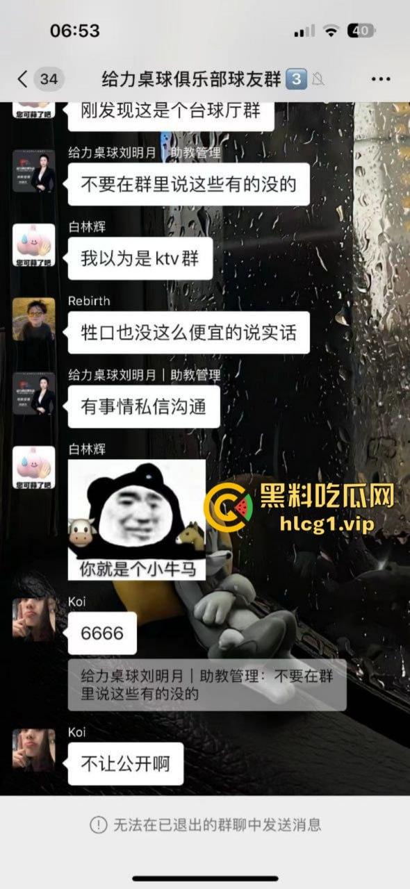 台球厅都这么卷!夜店做梦也想不到 抢他生意的竟然是台球厅 还有黑珍珠!-8