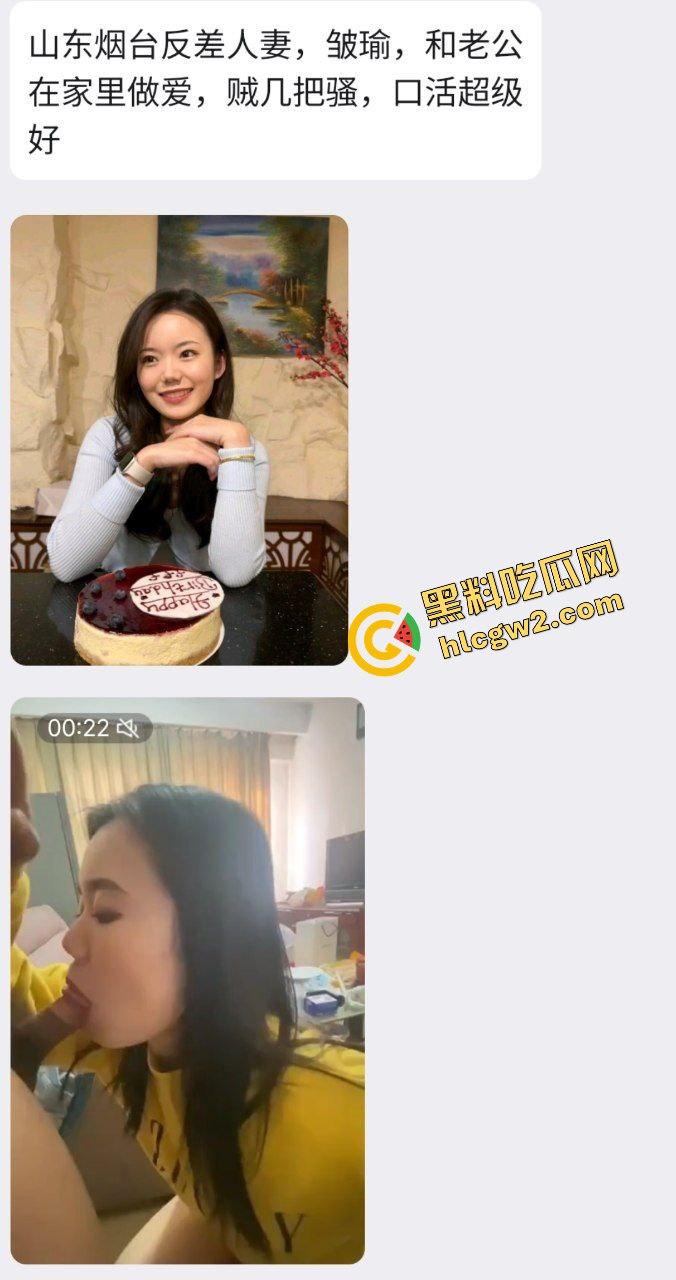 山东烟台反差人妻母狗『皱瑜』搁家与猛男老公做爱 口活带感淫叫贼骚!独家流出!-8