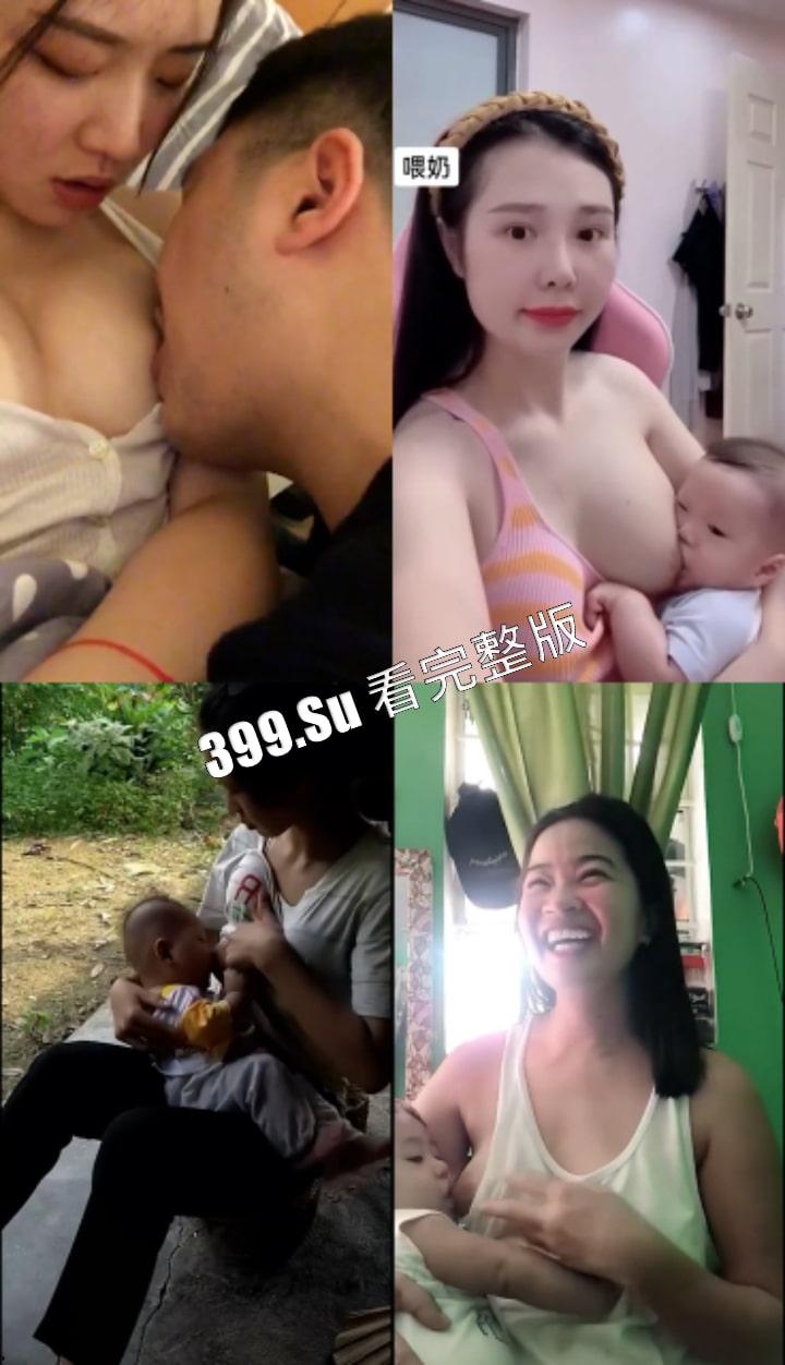 奶牛是怎样练成的？男人成年后看到丰满的胸部，就会天然的感到安全 （八）-1