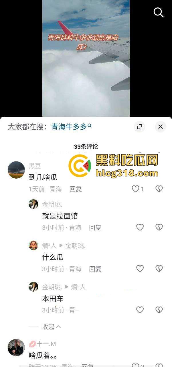 青海牛肉面事件视频爆出,头巾骚女雅座包间大胆吃鸡,面得跟鸡巴一起吃。-4