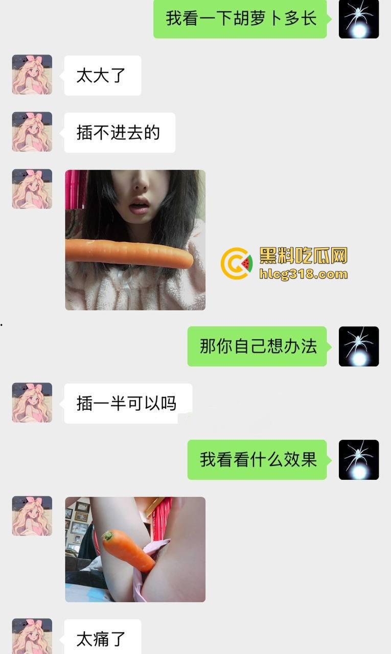 广西职业学院【吴筱楠】清纯学妹为买电脑网上开启付费裸照交易,双跳蛋胡萝卜塞穴任务超刺激!-3