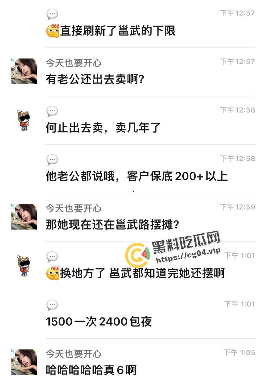 南宁邕武路夜市反差婊【泡面妹】婚内做鸡 2400一夜 下单的都是老公的好兄弟-8