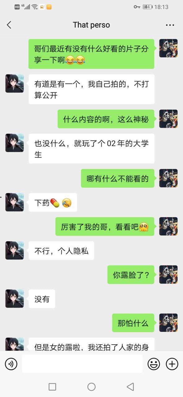 超真实迷奸!大神约炮南宁02年大学生 下药迷倒狠狠的玩 滴蜡 鞭打 死猪一样的嫩妹子 逼逼超紧-18