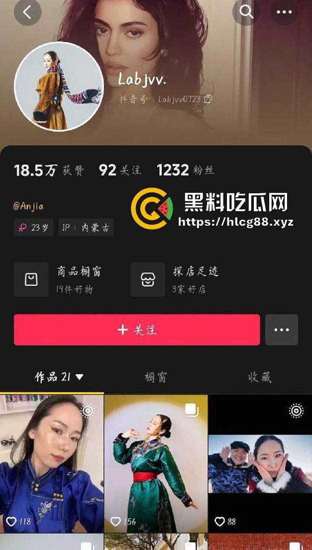 内蒙古科技大学【拉布珠】在校大四学姐 有男友了还到处跟人约炮 全国可飞当旅行 独家曝光!-1