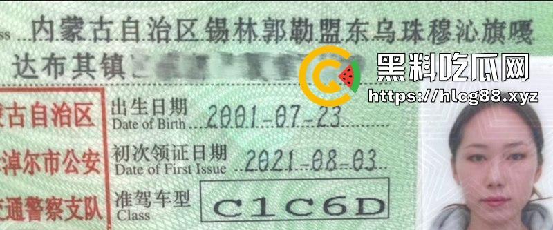 内蒙古科技大学【拉布珠】在校大四学姐 有男友了还到处跟人约炮 全国可飞当旅行 独家曝光!-22