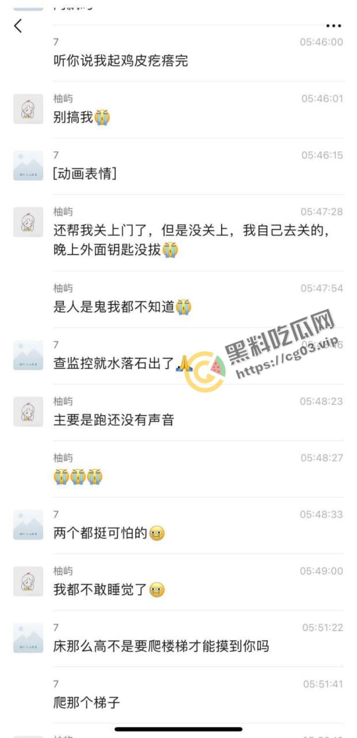 住宿一定要关紧门窗,变态翻墙爬楼嵌入宿舍摸女学生,真正的变态从来不抱怨大环境!-3