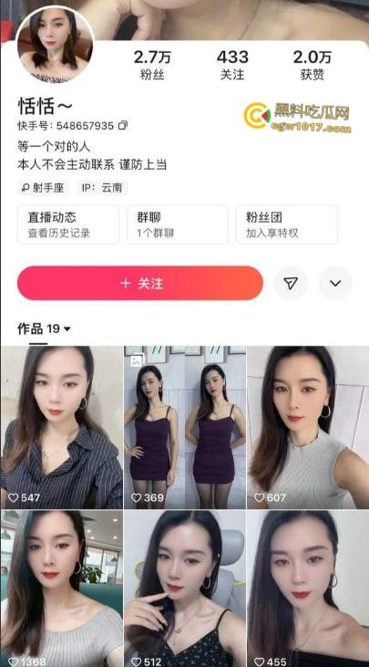 快手熟女少妇【恬恬】，私下约会金主视频流出，饥渴母狗开档丝袜疯狂骑乘，主动掰开粉穴任由抽插，叫声属实浪荡！-1