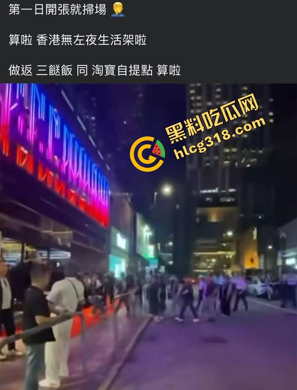 大富豪夜总会回魂复活,苍井空剪彩首日就被扫黄,港男一句话火出圈,童年女神变同场公关?-1