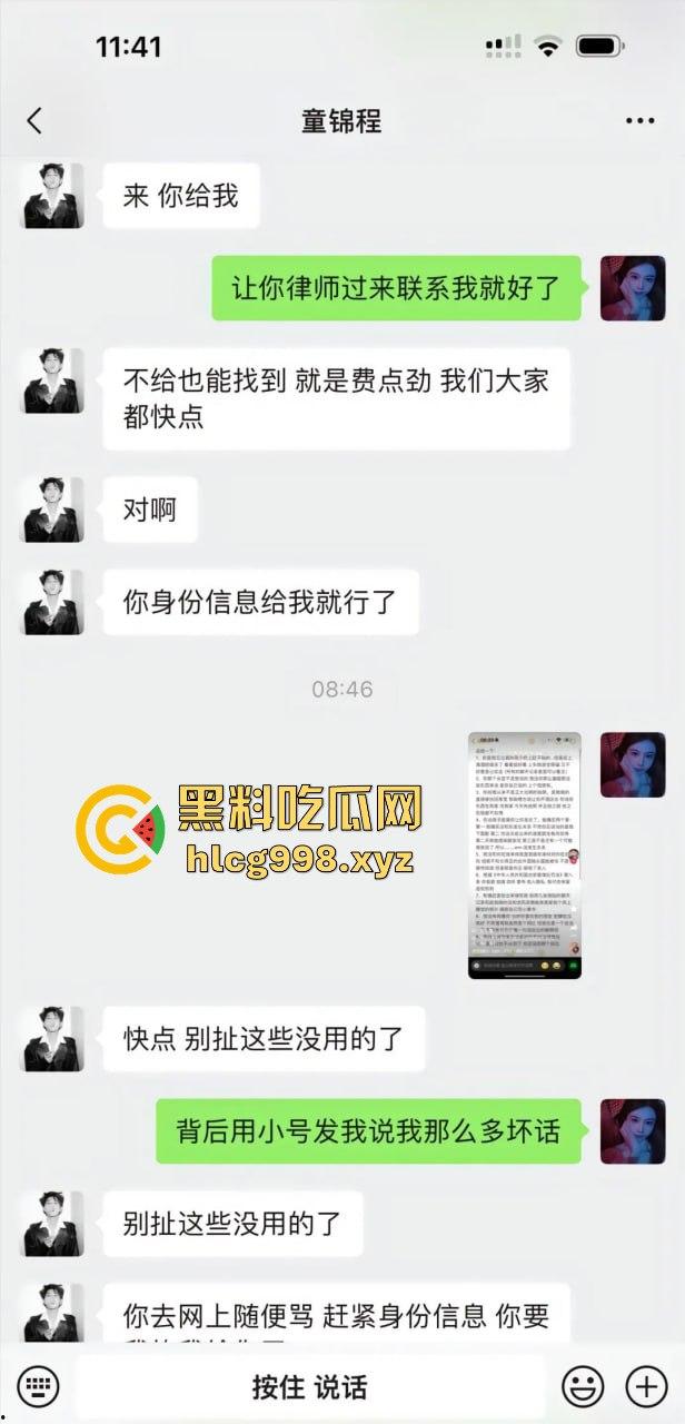 从陈冠希变张柏芝?『童锦程』被『奶味仙女』偷拍怒发8条抖音回击牛子不小!杭州金手指诞生了?-8