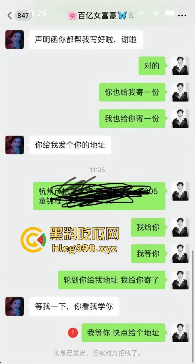 从陈冠希变张柏芝?『童锦程』被『奶味仙女』偷拍怒发8条抖音回击牛子不小!杭州金手指诞生了?-9