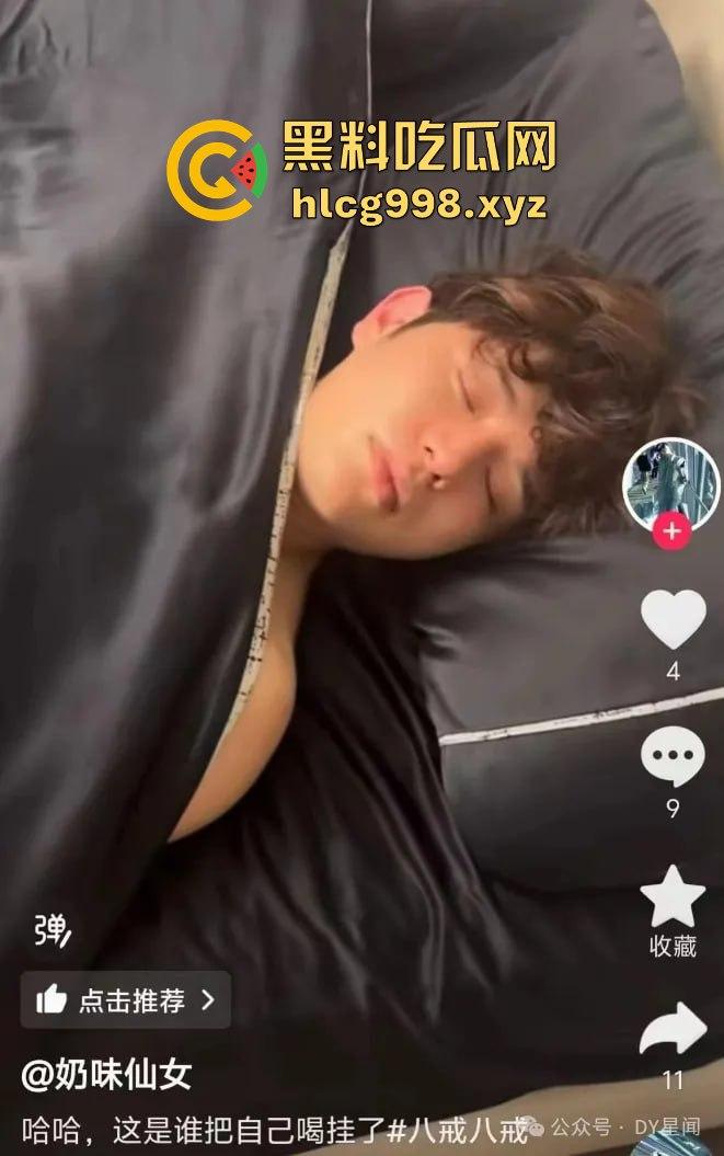 从陈冠希变张柏芝?『童锦程』被『奶味仙女』偷拍怒发8条抖音回击牛子不小!杭州金手指诞生了?-13