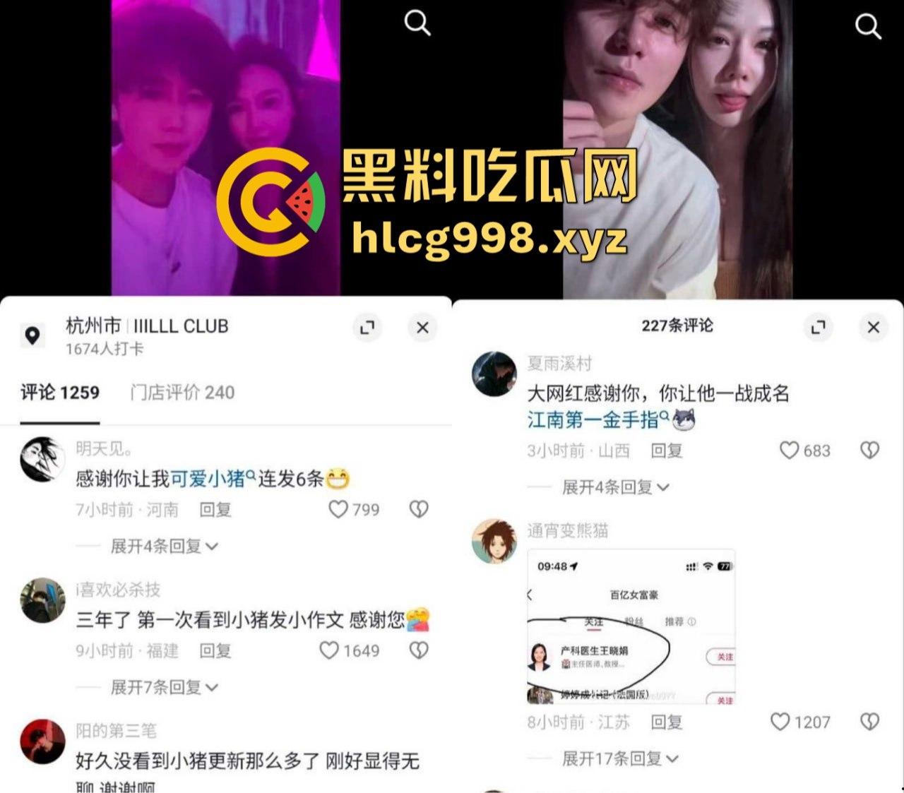 从陈冠希变张柏芝?『童锦程』被『奶味仙女』偷拍怒发8条抖音回击牛子不小!杭州金手指诞生了?-16