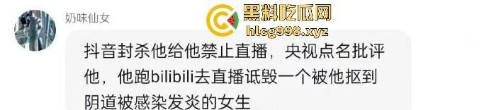 从陈冠希变张柏芝?『童锦程』被『奶味仙女』偷拍怒发8条抖音回击牛子不小!杭州金手指诞生了?-25
