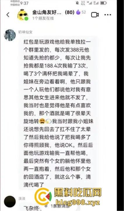 从陈冠希变张柏芝?『童锦程』被『奶味仙女』偷拍怒发8条抖音回击牛子不小!杭州金手指诞生了?-29