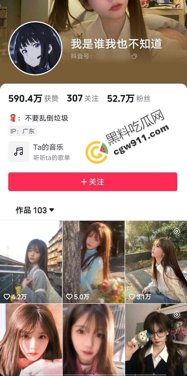 抖音极品网红【我是谁我也不知道】与金主私拍视频泄密,跪地口交深喉,被大屌爆操淫荡不堪-1