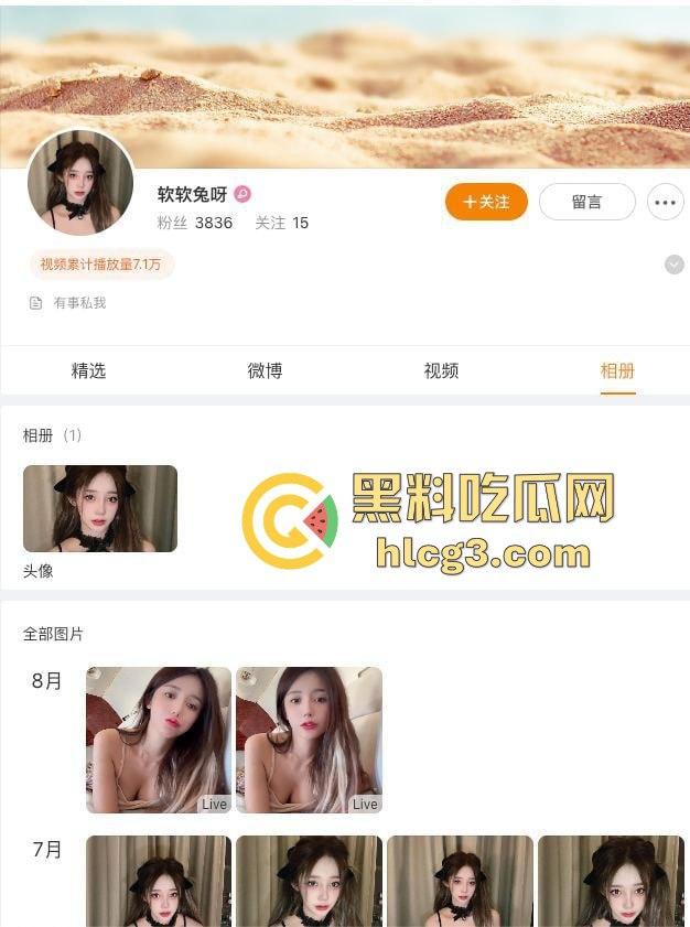 爆炸实锤!杭州模特『软软兔』约炮视频全曝光,七八月视频实锤露脸,炮友流出约炮视频-1