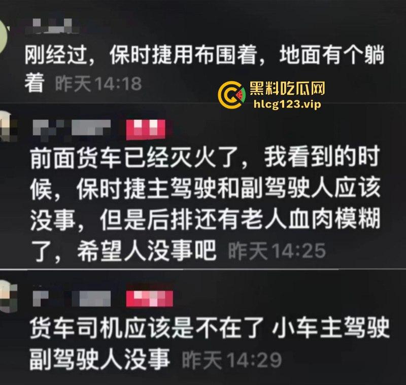 马路是我家!佛山南海小车实线变道 追尾撞上小车油箱爆炸 很惨烈!-1