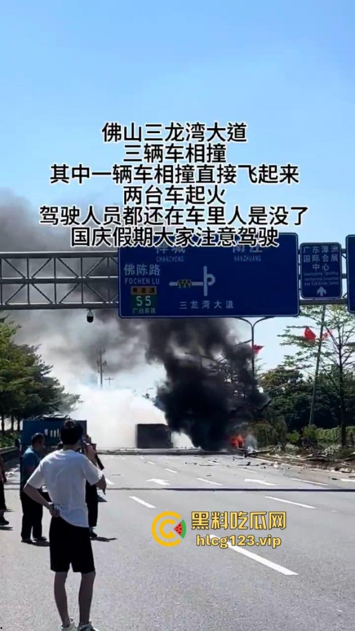 马路是我家!佛山南海小车实线变道 追尾撞上小车油箱爆炸 很惨烈!-2