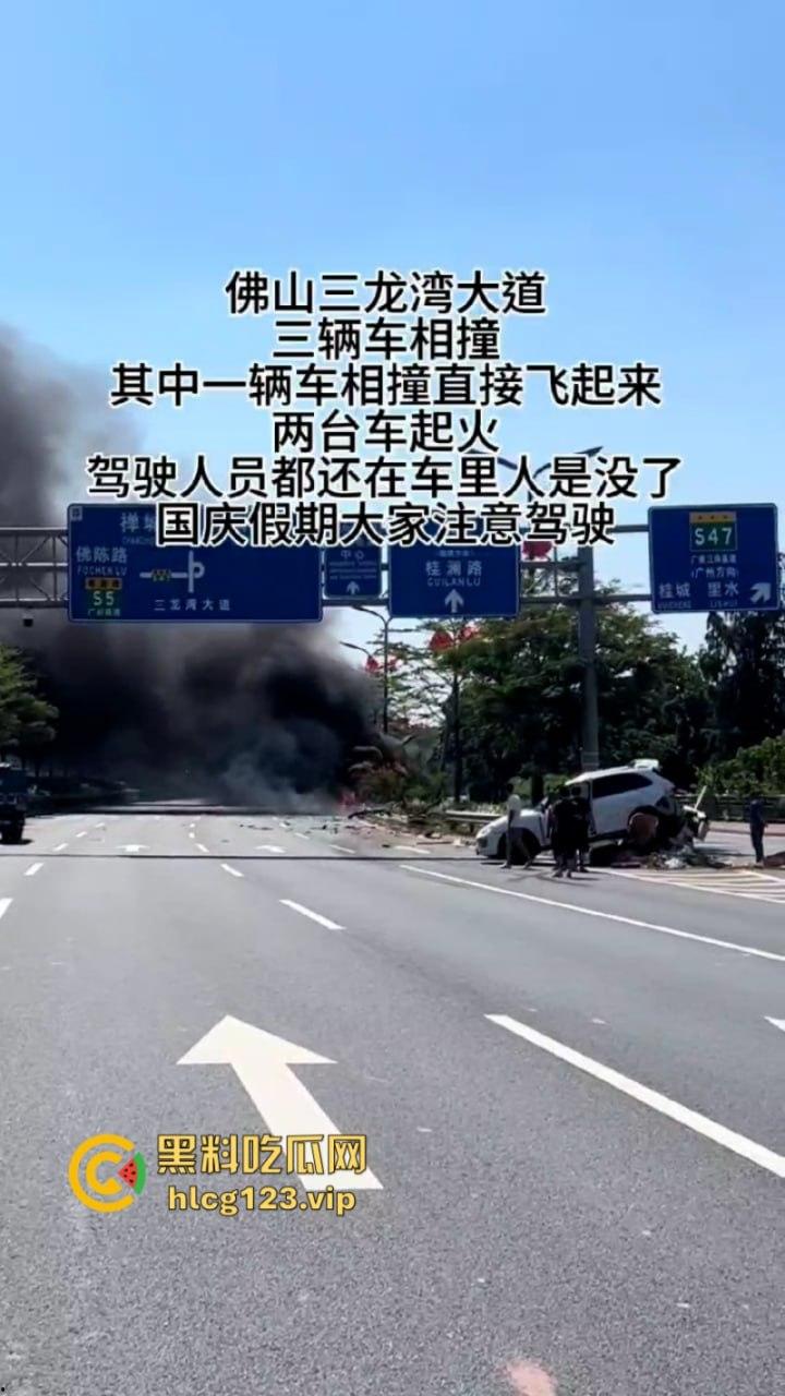 马路是我家!佛山南海小车实线变道 追尾撞上小车油箱爆炸 很惨烈!-3